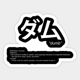 Dumb Sticker